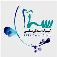 لوگوی کلینیک رسا - کلینیک دندانپزشکی