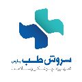 لوگوی شرکت سروش طب پارس - فروش تجهیزات پزشکی