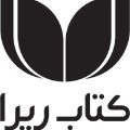 لوگوی انتشارات چاپ کتاب ریرا