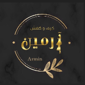 فروشگاه آرمین