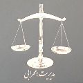 لوگوی گروه مشاوره حقوقی کارپردازان - موسسه حقوقی
