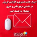 لوگوی آلبالو - فروش لوازم جانبی کامپیوتر