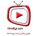 لوگوی هیما سیستم - تولید تیزر تبلیغاتی