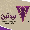 لوگوی بیوتین - درمان چاقی و لاغری