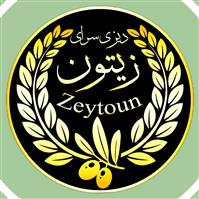 لوگوی دیزی سرای زیتون - قهوه خانه و دیزی سرا