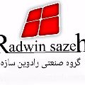لوگوی گروه صنعتی رادوین سازه - تولید پنجره دوجداره