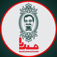 لوگوی رستوران صدرا