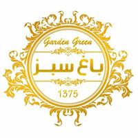 لوگوی باغ تالار سبز - تالار پذیرایی