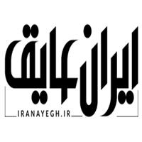 لوگوی ایران عایق - عایق حرارتی و برودتی