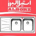 لوگوی البرز مارکت - سینک ظرفشویی