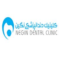 لوگوی کلینیک نگین - قم - کلینیک دندانپزشکی