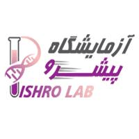 لوگوی آزمایشگاه پیشرو - اصفهان - آزمایشگاه پاتوبیولوژی