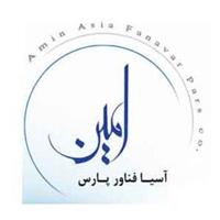 شرکت امین آسیا فناور پارس - دفتر تهران