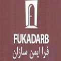 لوگوی فوکا درب - درب ضد سرقت