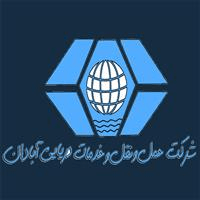 لوگوی خدمات دریایی آبادان