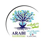 لوگوی دکتر اعظم اعرابی - روانشناس بالینی