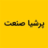 لوگوی پرشیا صنعت - کوره القایی