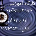لوگوی دکتر سید حامد واحدی - روانپزشک
