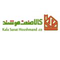لوگوی شرکت کالا صنعت هوشمند - هوشمند سازی ساختمان