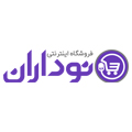 لوگوی فروشگاه اینترنتی نوداران