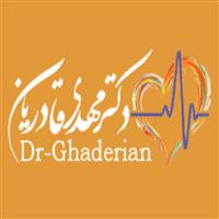 لوگوی دکتر مهدی قادریان - فوق تخصص قلب و عروق کودکان