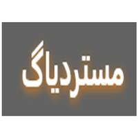 لوگوی مستر دیاگ - باتری سازی و برقکاری خودرو