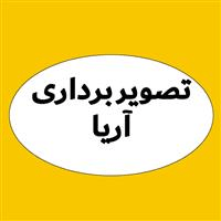 لوگوی تصویربرداری آریا - جهرم - رادیولوژی