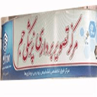 لوگوی تصویربرداری جم - ام آر آی