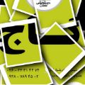 لوگوی آموزشگاه گاج - کتابفروشی