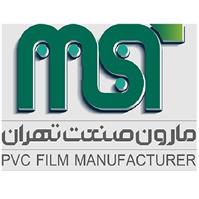 شرکت مارون صنعت تهران - کارخانه