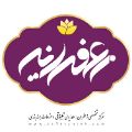 لوگوی شرکت زعفرانیه - فروشگاه اینترنتی