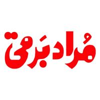 گروه روشنایی مراد برقی