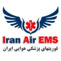 فوریتهای پزشکی هوایی ایران (Iran Air EMS)