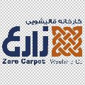 لوگوی قالیشویی زارع