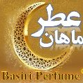 لوگوی عطر ماهان - فروش عطر و ادکلن