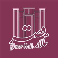 لوگوی تالار پذیرایی تشریفات قصر