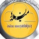 لوگوی فروشگاه یدکی و لوکس میلادنور - فروش لوازم یدکی خودرو