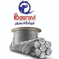 لوگوی فروشگاه بصروی - سیم بکسل