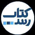 لوگوی کتابرس - کتابفروشی