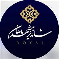 لوگوی رستوران شاندیز