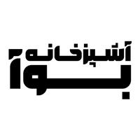 لوگوی آشپزخانه ایتالیایی بوآ - رستوران غذاهای خارجی