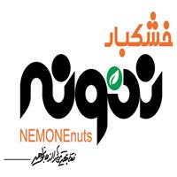 لوگوی آجیل نمونه - فروش آجیل و خشکبار
