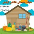 لوگوی مرکز پرستاری سالمندان و کودکان آرامش - خدمات پزشکی در منزل