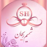 لوگوی تشریفات شمیم ریحان - تالار پذیرایی