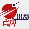 لوگوی نقش بلیغ - طراحی وب سایت