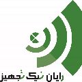 لوگوی شرکت رایان نیک تجهیز - فروش تجهیزات شبکه