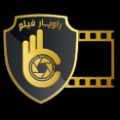 لوگوی دفتر سینمایی راویار فیلم - آموزش بازیگری و گریم