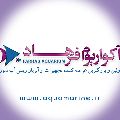 لوگوی آکوامارین ایران - آکواریم و ماهی