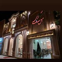 لوگوی گالری صدف - تشک خواب و تخت خواب