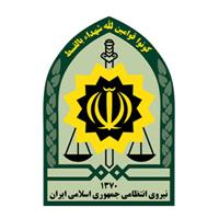 لوگوی کلانتری 30 مشهد - طرقبه - کلانتری و پاسگاه نیروی انتظامی
